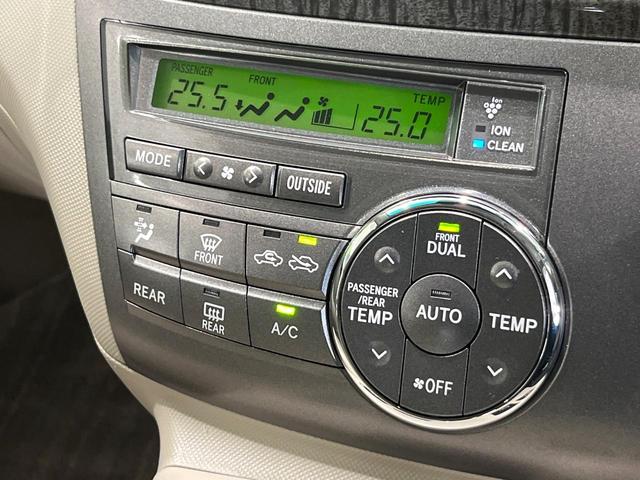 エスティマハイブリッド G 4WD フリップダウンモニター 純正8インチナビ バックカメラ ETC ドラレコ 両側パワースライドドア パワーバックドア LEDヘッド 革巻きステアリング クルコン プッシュスタート スマートキー(30枚目)