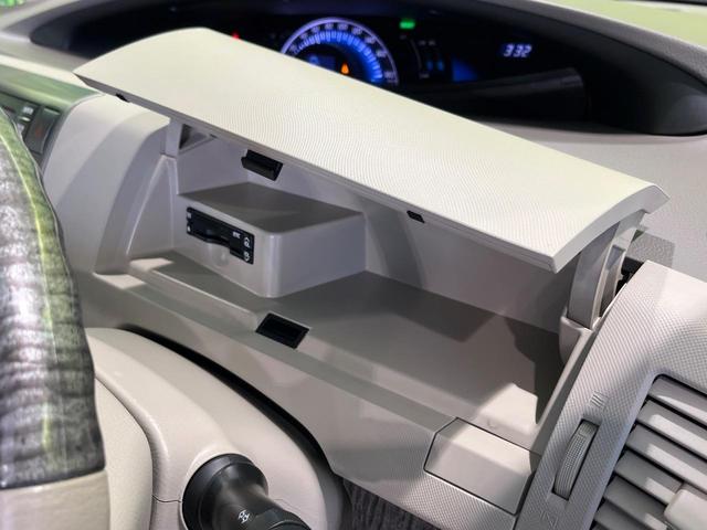 エスティマハイブリッド G 4WD フリップダウンモニター 純正8インチナビ バックカメラ ETC ドラレコ 両側パワースライドドア パワーバックドア LEDヘッド 革巻きステアリング クルコン プッシュスタート スマートキー(41枚目)