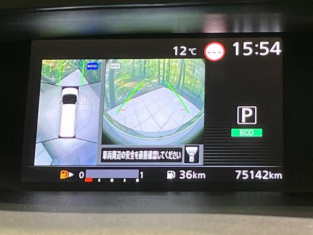 【アラウンドビューモニター】専用のカメラにより、上から見下ろしたような視点で３６０度クルマの周囲を確認することができます☆死角部分も確認しやすく、狭い場所での切り返しや駐車もスムーズに行えます。