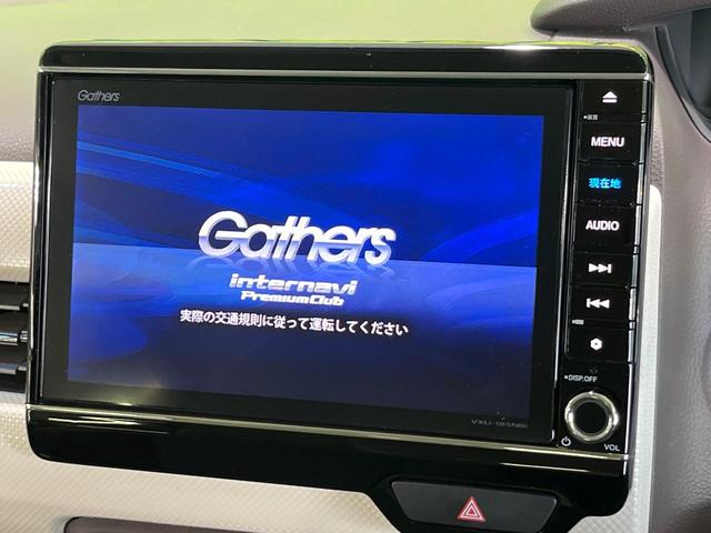 N-BOX G・EXホンダセンシング 純正9型ナビ バックカメラ 衝突軽減 アダプティブクルーズ 両側パワースライドドア ETC フルセグ Bluetooth LEDヘッド オートエアコン パワーウィンドウ プッシュスタート スマートキー(5枚目)