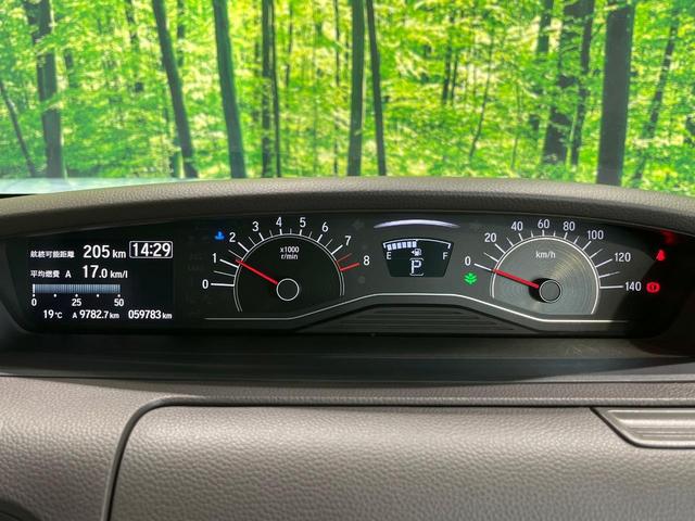 N-BOX G・EXホンダセンシング 純正9型ナビ バックカメラ 衝突軽減 アダプティブクルーズ 両側パワースライドドア ETC フルセグ Bluetooth LEDヘッド オートエアコン パワーウィンドウ プッシュスタート スマートキー(25枚目)