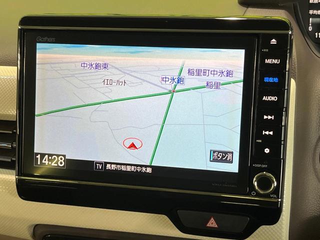 N-BOX G・EXホンダセンシング 純正9型ナビ バックカメラ 衝突軽減 アダプティブクルーズ 両側パワースライドドア ETC フルセグ Bluetooth LEDヘッド オートエアコン パワーウィンドウ プッシュスタート スマートキー(34枚目)