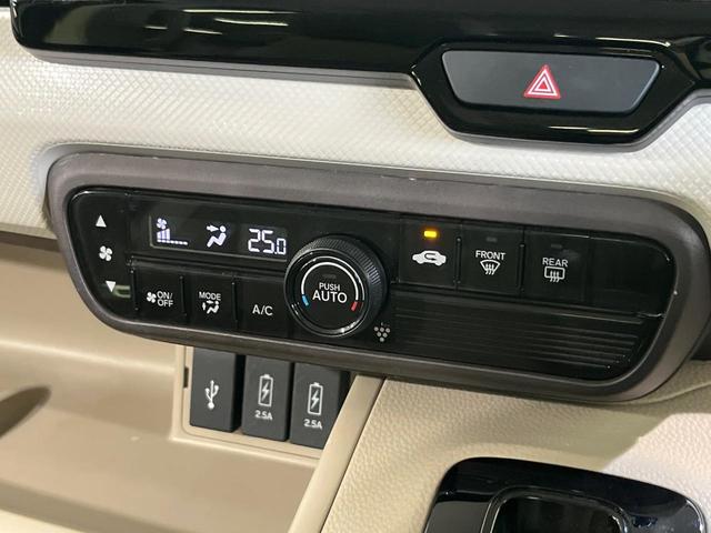 N-BOX G・EXホンダセンシング 純正9型ナビ バックカメラ 衝突軽減 アダプティブクルーズ 両側パワースライドドア ETC フルセグ Bluetooth LEDヘッド オートエアコン パワーウィンドウ プッシュスタート スマートキー(37枚目)