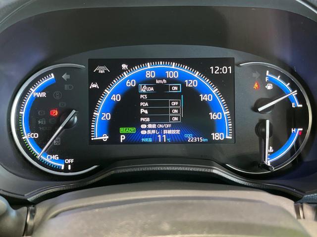 ヴォクシー ハイブリッドS-Z 14インチ後席モニター メーカー10.5インチナビ機能付きディスプレイオーディオ バックカメラ 衝突軽減 レーダークルーズ 両側パワースライドドア オートハイビームLEDヘッド 革巻きステアリング(26枚目)