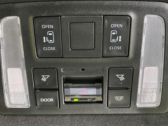 ヴォクシー ハイブリッドS-Z 14インチ後席モニター メーカー10.5インチナビ機能付きディスプレイオーディオ バックカメラ 衝突軽減 レーダークルーズ 両側パワースライドドア オートハイビームLEDヘッド 革巻きステアリング(29枚目)