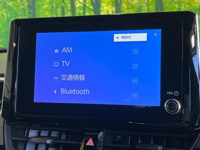 カローラクロス ハイブリッド G 4WD 純正8型ディスプレイオーディオ バックカメラ 衝突軽減 レーダークルーズ 寒冷地仕様 Bluetooth フルセグ ETC ドラレコ LEDヘッド オートエアコン スマートキー オートライト(26枚目)