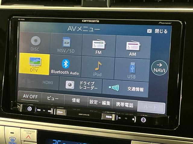 ランドクルーザープラド TX 4WD ディーゼル モデリスタ ムーンルーフ ルーフレール SDナビ 衝突軽減 レーダークルーズ フルセグ Bluetooth再生 LEDヘッド ドラレコ コーナーセンサー オートハイビーム ETC(28枚目)