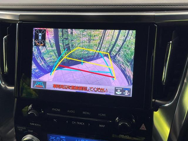 【バックカメラ】駐車時に後方がリアルタイム映像で確認できます。大型商業施設や立体駐車場での駐車時や、夜間のバック時に大活躍！運転スキルに関わらず、今や必須となった装備のひとつです！