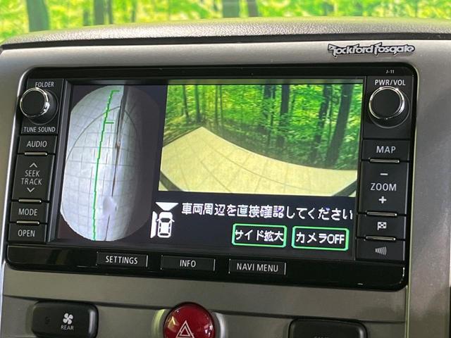 【サイド＆バックカメラ】停車・駐車時に死角になりがちな運転席から見えづらいサイドとリアの障害物を確認できます！雨天時や夜間などは特に活躍してくれるアイテムです。