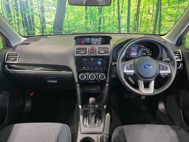 フォレスター 2.0i-L アイサイト 寒冷地仕様 4WD 純正ダイアトーンナビ 衝突軽減 バックカメラ Bluetooth ETC レーダークルーズ シートヒーター LEDヘッド オートライト オートエアコン スマートキー パワーシート(2枚目)