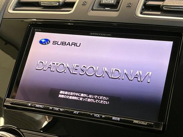 フォレスター 2.0i-L アイサイト 寒冷地仕様 4WD 純正ダイアトーンナビ 衝突軽減 バックカメラ Bluetooth ETC レーダークルーズ シートヒーター LEDヘッド オートライト オートエアコン スマートキー パワーシート(5枚目)