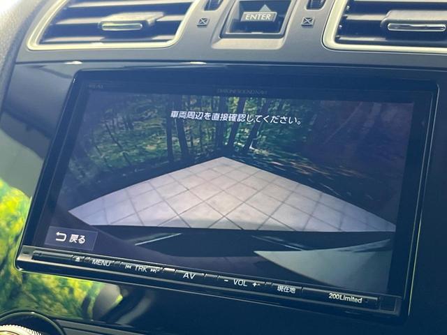 フォレスター 2.0i-L アイサイト 寒冷地仕様 4WD 純正ダイアトーンナビ 衝突軽減 バックカメラ Bluetooth ETC レーダークルーズ シートヒーター LEDヘッド オートライト オートエアコン スマートキー パワーシート(6枚目)