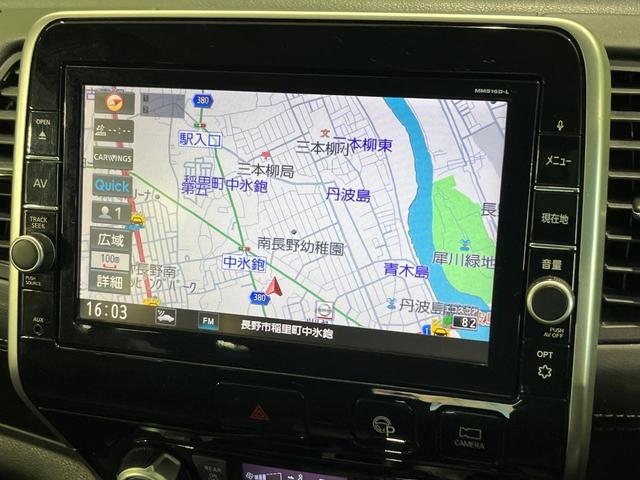 セレナ ハイウェイスター　フリップダウンモニター　純正９インチナビ　全周囲カメラ　衝突軽減　プロパイロット　両側パワースライドドア　デジタルインナーミラー　ＬＥＤヘッド　革巻きステアリング　プッシュスタート　スマートキー（27枚目）