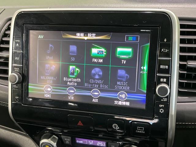 セレナ ハイウェイスター　フリップダウンモニター　純正９インチナビ　全周囲カメラ　衝突軽減　プロパイロット　両側パワースライドドア　デジタルインナーミラー　ＬＥＤヘッド　革巻きステアリング　プッシュスタート　スマートキー（45枚目）