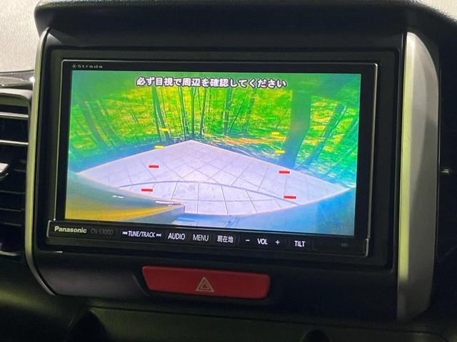 Ｎ－ＢＯＸカスタム Ｇ・Ｌパッケージ　４ＷＤ　ＳＤナビ　バックカメラ　横滑り防止機能　パワースライドドア　ＨＩＤヘッド　オートエアコン　オートライト　電動格納ミラー　プライバシーガラス　アイドリングストップ　プッシュスタート　スマートキー（4枚目）