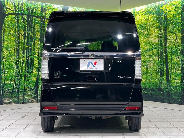 Ｎ－ＢＯＸカスタム Ｇ・Ｌパッケージ　４ＷＤ　ＳＤナビ　バックカメラ　横滑り防止機能　パワースライドドア　ＨＩＤヘッド　オートエアコン　オートライト　電動格納ミラー　プライバシーガラス　アイドリングストップ　プッシュスタート　スマートキー（15枚目）