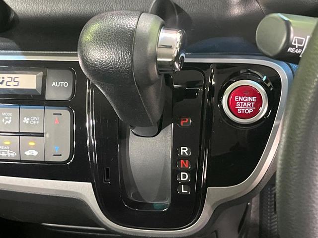 Ｎ－ＢＯＸカスタム Ｇ・Ｌパッケージ　４ＷＤ　ＳＤナビ　バックカメラ　横滑り防止機能　パワースライドドア　ＨＩＤヘッド　オートエアコン　オートライト　電動格納ミラー　プライバシーガラス　アイドリングストップ　プッシュスタート　スマートキー（24枚目）