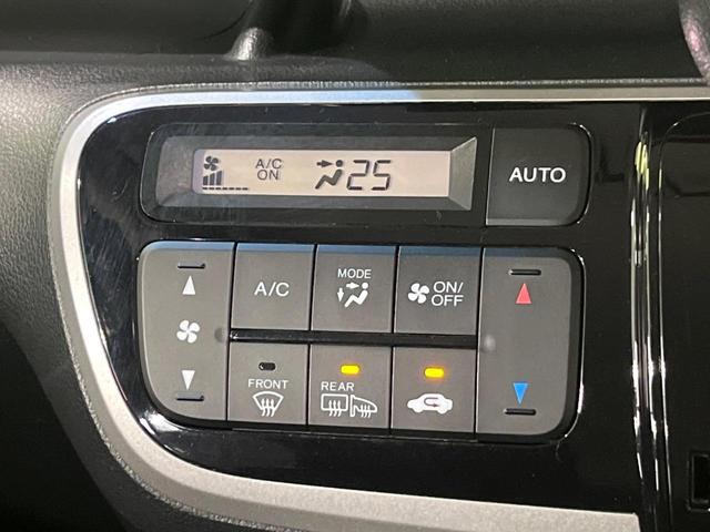 Ｎ－ＢＯＸカスタム Ｇ・Ｌパッケージ　４ＷＤ　ＳＤナビ　バックカメラ　横滑り防止機能　パワースライドドア　ＨＩＤヘッド　オートエアコン　オートライト　電動格納ミラー　プライバシーガラス　アイドリングストップ　プッシュスタート　スマートキー（27枚目）