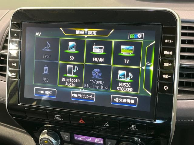 セレナ ｅ－パワー　ハイウェイスターＶ　純正９型ナビ　プロパイロット　全周囲カメラ　衝突軽減　プロパイロット　デジタルインナーミラー　両側パワースライドドア　ＥＴＣ　ドラレコ　フルセグ　Ｂｌｕｅｔｏｏｔｈ　プッシュスタート　スマートキー（34枚目）
