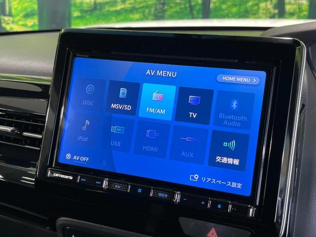 Ｎ－ＢＯＸカスタム Ｌ　ＳＤ８型ナビ　バックカメラ　衝突軽減　アダプティブクルーズ　電動スライドドア　Ｂｌｕｅｔｏｏｔｈ　フルセグ　ＥＴＣ　ドラレコ　シートヒーター　ＬＥＤヘッド・フォグ　オートエアコン　オートライト（26枚目）