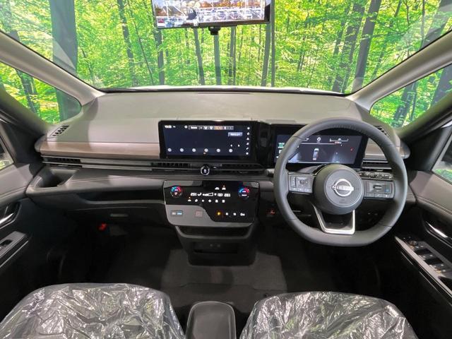 セレナ ｅ－パワー　ハイウェイスターＶ　登録済未使用車　メーカー１２．３インチナビ　全周囲カメラ　衝突軽減　プロパイロット　レーダークルーズ　デジタルインナーミラー　両側パワースライドドア　ＥＴＣ　フルセグ　プッシュスタート　スマートキー（2枚目）