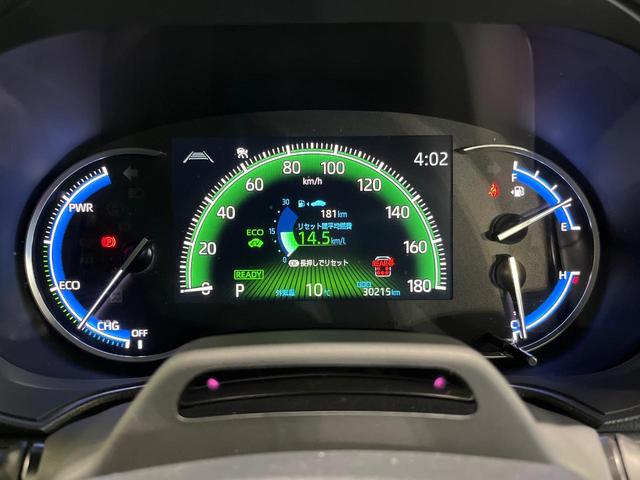 ヴォクシー ハイブリッドＳ－Ｚ　純正１０．５型ナビ機能付ディスプレイオーディオ　バックカメラ　衝突軽減　レーダークルーズ　両側電動スライドドア　Ｂｌｕｅｔｏｏｔｈ　フルセグ　ＥＴＣ　ドラレコ　シートヒーター　リアオートエアコン（25枚目）