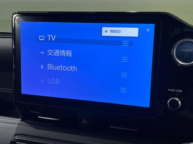 ヴォクシー ハイブリッドＳ－Ｚ　純正１０．５型ナビ機能付ディスプレイオーディオ　バックカメラ　衝突軽減　レーダークルーズ　両側電動スライドドア　Ｂｌｕｅｔｏｏｔｈ　フルセグ　ＥＴＣ　ドラレコ　シートヒーター　リアオートエアコン（27枚目）