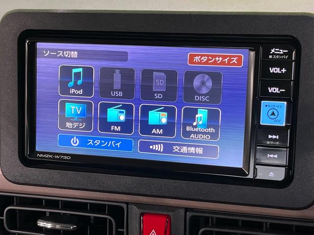 ムーヴキャンバス セオリーＧターボ　４ＷＤ　ターボ　純正ナビ　バックカメラ　衝突軽減　アダプティブクルーズ　両側電動スライドドア　シートヒーター　Ｂｌｕｅｔｏｏｔｈ　フルセグ　ドラレコ　ＬＥＤヘッド・フォグ　オートエアコン　ステリモ（26枚目）