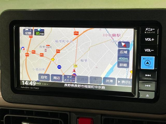 ムーヴキャンバス セオリーＧターボ　４ＷＤ　ターボ　純正ナビ　バックカメラ　衝突軽減　アダプティブクルーズ　両側電動スライドドア　シートヒーター　Ｂｌｕｅｔｏｏｔｈ　フルセグ　ドラレコ　ＬＥＤヘッド・フォグ　オートエアコン　ステリモ（27枚目）