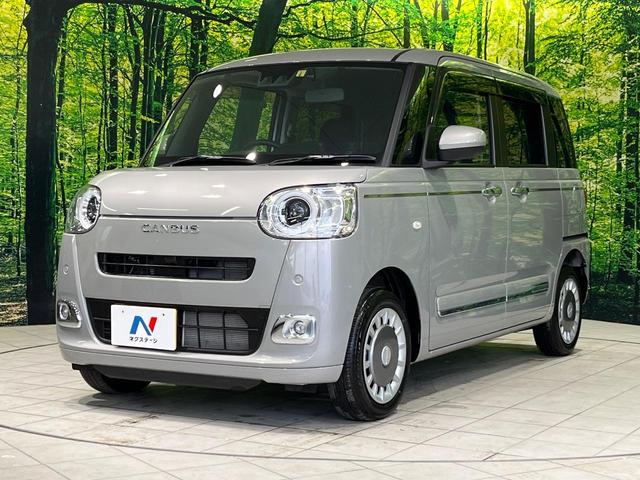 ムーヴキャンバス セオリーＧターボ　４ＷＤ　ターボ　純正ナビ　バックカメラ　衝突軽減　アダプティブクルーズ　両側電動スライドドア　シートヒーター　Ｂｌｕｅｔｏｏｔｈ　フルセグ　ドラレコ　ＬＥＤヘッド・フォグ　オートエアコン　ステリモ（54枚目）