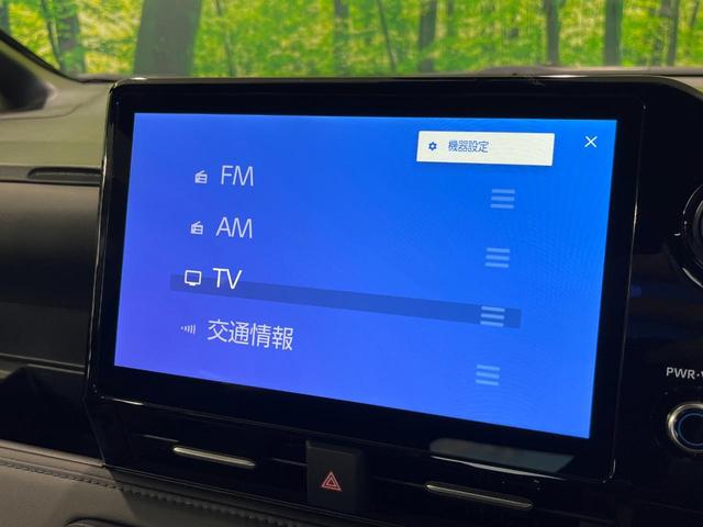 ヴォクシー Ｓ－Ｚ　４ＷＤ　７人乗　純正１０．５型ナビ機能付きディスプレイオーディオ　バックカメラ　衝突軽減　レーダークルーズ　両側電動スライドドア　Ｂｌｕｅｔｏｏｔｈ　フルセグ　ＥＴＣ　ドラレコ　リアオートエアコン（26枚目）