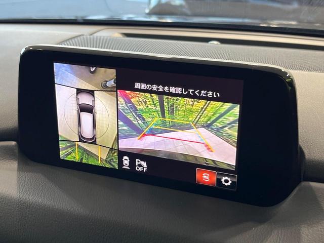 CX-8 XD Lパッケージ 4WD ターボ ディーゼル 7人乗 純正ナビ 全周囲カメラ 衝突軽減 レーダークルーズ パワーバックドア 革シート メモリー機能付パワーシート シートベンチレーション リアオートエアコン ドラレコ(5枚目)