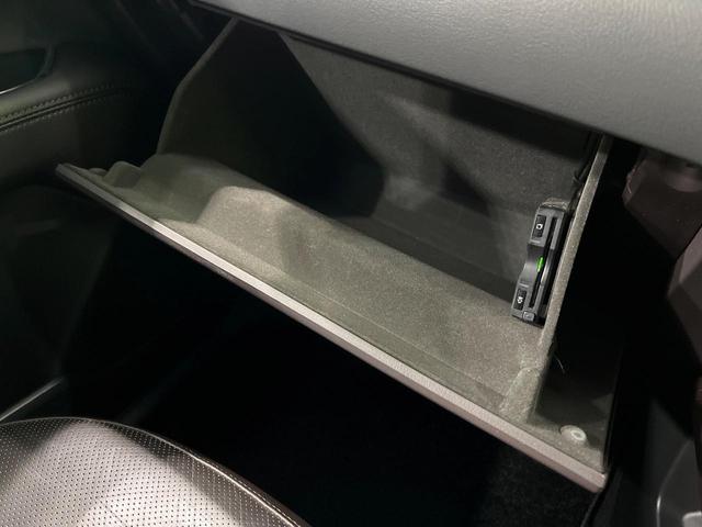 CX-8 XD Lパッケージ 4WD ターボ ディーゼル 7人乗 純正ナビ 全周囲カメラ 衝突軽減 レーダークルーズ パワーバックドア 革シート メモリー機能付パワーシート シートベンチレーション リアオートエアコン ドラレコ(41枚目)