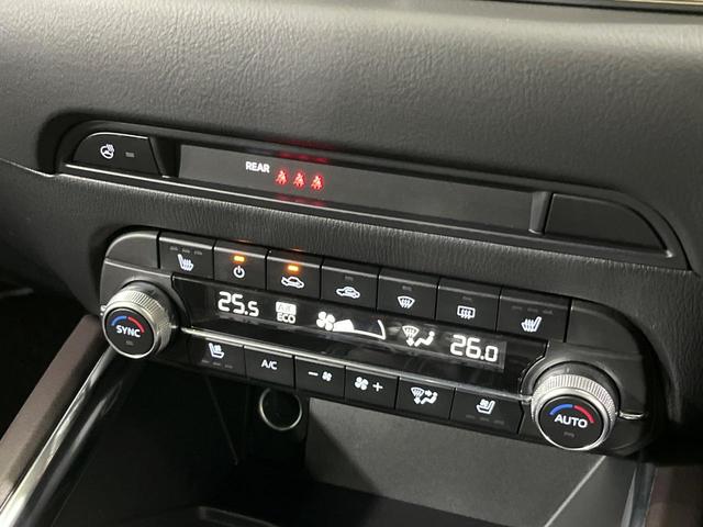 ＣＸ－５ ２５Ｓ　エクスクルーシブモード　４ＷＤ　ＢＯＳＥサウンド　純正１０．２５型ナビ　全周囲カメラ　衝突軽減　レーダークルーズ　パワーバックドア　メモリー機能付パワーシート　シートベンチレーション　革シート　Ｂｌｕｅｔｏｏｔｈ　フルセグ（27枚目）