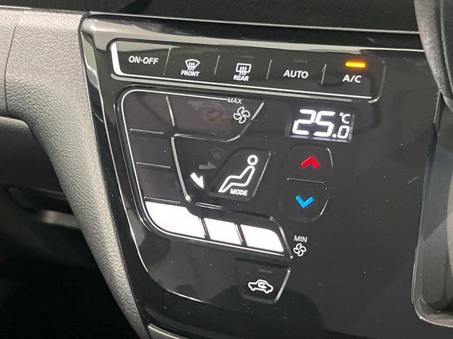 デイズ ハイウェイスター　Ｘ　ＳＤナビ　バックカメラ　衝突軽減　Ｂｌｕｅｔｏｏｔｈ　ＥＴＣ　ドラレコ　ＬＥＤヘッド・フォグ　オートエアコン　オートライト　スマートキー　革巻きステアリング　アイドリングストップ　シートリフター（6枚目）