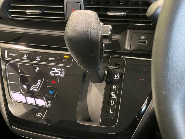 デイズ ハイウェイスター　Ｘ　ＳＤナビ　バックカメラ　衝突軽減　Ｂｌｕｅｔｏｏｔｈ　ＥＴＣ　ドラレコ　ＬＥＤヘッド・フォグ　オートエアコン　オートライト　スマートキー　革巻きステアリング　アイドリングストップ　シートリフター（24枚目）