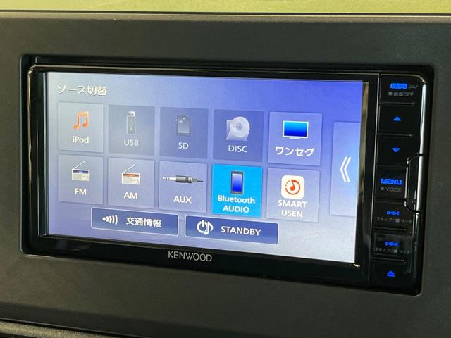 デイズ ハイウェイスター　Ｘ　ＳＤナビ　バックカメラ　衝突軽減　Ｂｌｕｅｔｏｏｔｈ　ＥＴＣ　ドラレコ　ＬＥＤヘッド・フォグ　オートエアコン　オートライト　スマートキー　革巻きステアリング　アイドリングストップ　シートリフター（27枚目）