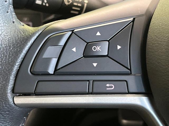 デイズ ハイウェイスター　Ｘ　ＳＤナビ　バックカメラ　衝突軽減　Ｂｌｕｅｔｏｏｔｈ　ＥＴＣ　ドラレコ　ＬＥＤヘッド・フォグ　オートエアコン　オートライト　スマートキー　革巻きステアリング　アイドリングストップ　シートリフター（46枚目）