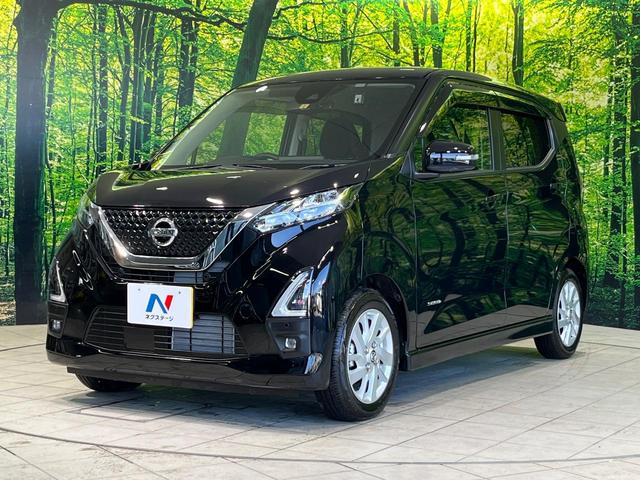 デイズ ハイウェイスター　Ｘ　ＳＤナビ　バックカメラ　衝突軽減　Ｂｌｕｅｔｏｏｔｈ　ＥＴＣ　ドラレコ　ＬＥＤヘッド・フォグ　オートエアコン　オートライト　スマートキー　革巻きステアリング　アイドリングストップ　シートリフター（52枚目）