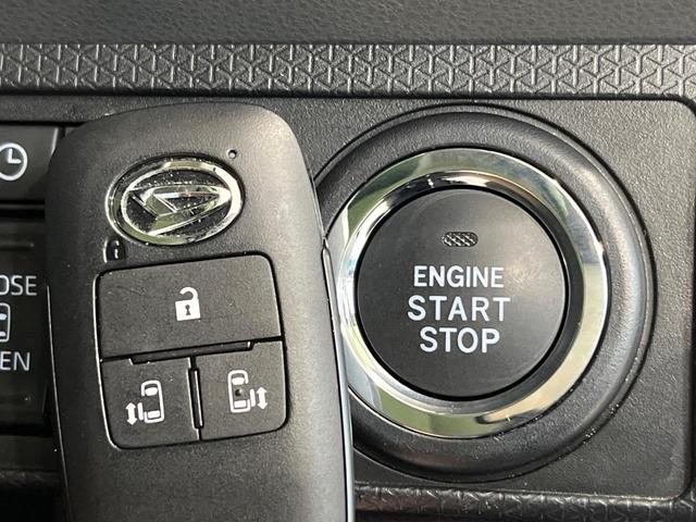 タント Ｘ　４ＷＤ　ディスプレイオーディオ　バックカメラ　衝突軽減　両側電動スライドドア　Ｂｌｕｅｔｏｏｔｈ　シートヒーター　ＬＥＤヘッド　オートエアコン　オートライト　スマートキー　アイドリングストップ（28枚目）