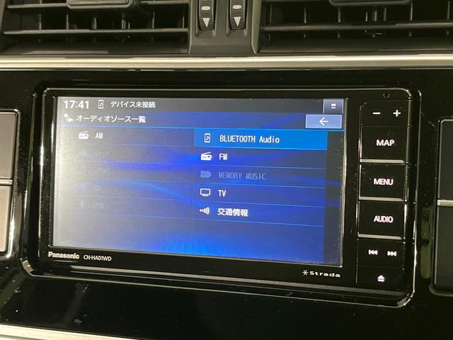 ランドクルーザープラド TX 4WD 7人乗り サンルーフ ルーフレール SDナビ バックカメラ 衝突軽減 レーダークルーズ Bluetooth LEDヘッド オートライト オートハイビーム オートエアコン スマートキー(34枚目)