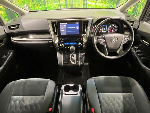 アルファード ２．５Ｓ　後席モニター　両側電動ドア　純正９型ディスプレイオーディオ　バックカメラ　衝突軽減　ＥＴＣ　Ｂｌｕｅｔｏｏｔｈ　レーダークルーズ　ＬＥＤヘッド・フォグ　クリアランスソナー　リアオートエアコン（2枚目）