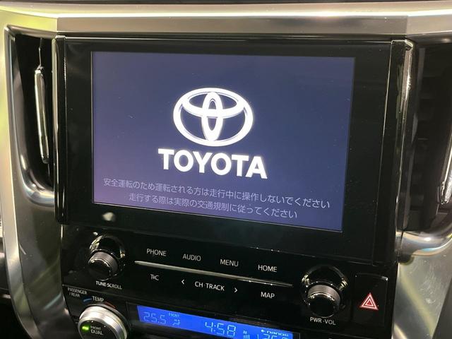 アルファード ２．５Ｓ　後席モニター　両側電動ドア　純正９型ディスプレイオーディオ　バックカメラ　衝突軽減　ＥＴＣ　Ｂｌｕｅｔｏｏｔｈ　レーダークルーズ　ＬＥＤヘッド・フォグ　クリアランスソナー　リアオートエアコン（5枚目）