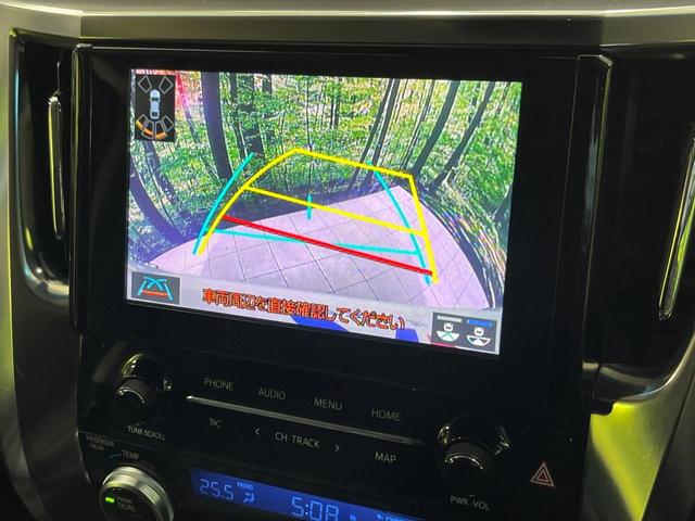 アルファード ２．５Ｓ　後席モニター　両側電動ドア　純正９型ディスプレイオーディオ　バックカメラ　衝突軽減　ＥＴＣ　Ｂｌｕｅｔｏｏｔｈ　レーダークルーズ　ＬＥＤヘッド・フォグ　クリアランスソナー　リアオートエアコン（6枚目）