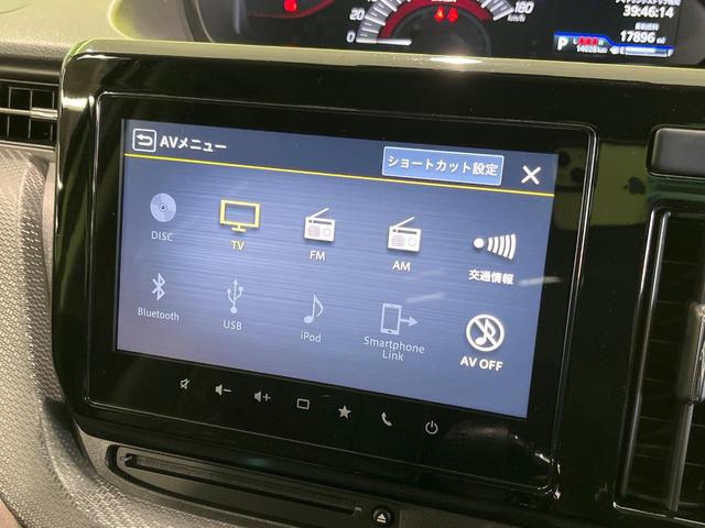 ソリオバンディット ハイブリッドMV 純正9型ナビ 両側パワースライドドア 全周囲カメラ 衝突軽減 ETC Bluetooth フルセグ アダプティブクルーズ ドラレコ LEDヘッド 革巻きステアリング シートヒーター スマートキー(26枚目)