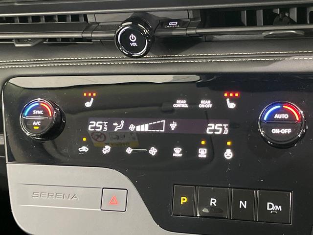 セレナ ハイウェイスターV 4WD 両側パワスラ 純正12.3型ナビ 全周囲カメラ デジタルインナーミラー プロパイロット シートヒーター ステアリングヒーター Bluetooth ETC LEDヘッド オートライト ステリモ(41枚目)