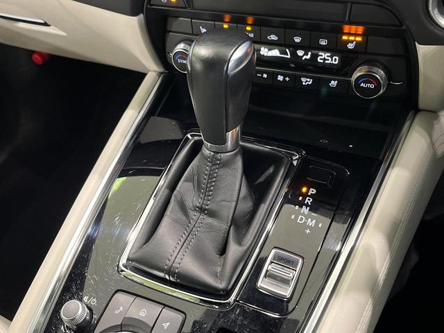 CX-8 25T エクスクルーシブモード 4WD BOSEサウンド 純正10.25型ナビ 電動リアゲート 全周囲カメラ 衝突軽減 レーダークルーズ Bluetooth ETC シートベンチレーション ステアリングヒーター LEDヘッド(24枚目)