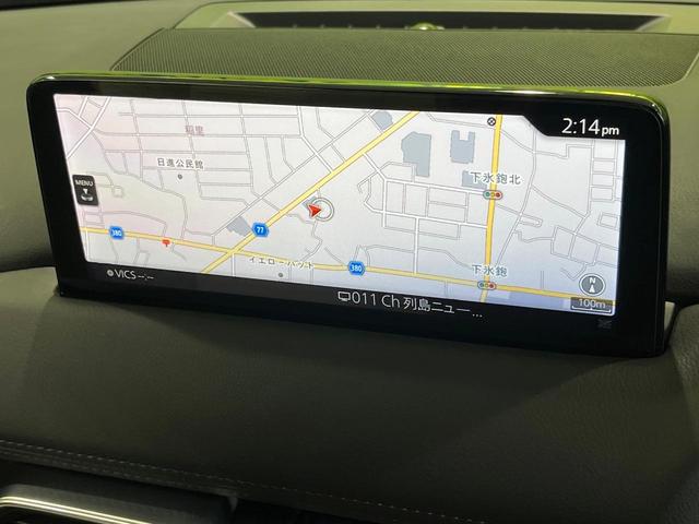 CX-8 25T エクスクルーシブモード 4WD BOSEサウンド 純正10.25型ナビ 電動リアゲート 全周囲カメラ 衝突軽減 レーダークルーズ Bluetooth ETC シートベンチレーション ステアリングヒーター LEDヘッド(32枚目)