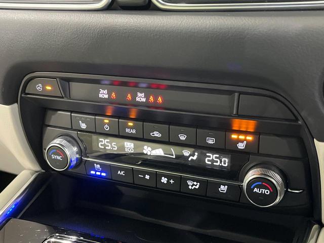 CX-8 25T エクスクルーシブモード 4WD BOSEサウンド 純正10.25型ナビ 電動リアゲート 全周囲カメラ 衝突軽減 レーダークルーズ Bluetooth ETC シートベンチレーション ステアリングヒーター LEDヘッド(34枚目)