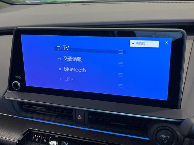 プリウス Z ガラスルーフ 純正12.3型ナビ付DA 全周囲カメラ 衝突軽減 電動リアゲート シートベンチレーション Bluetooth ETC ステアリングヒーター LEDヘッド オートライト オートハイビーム(35枚目)